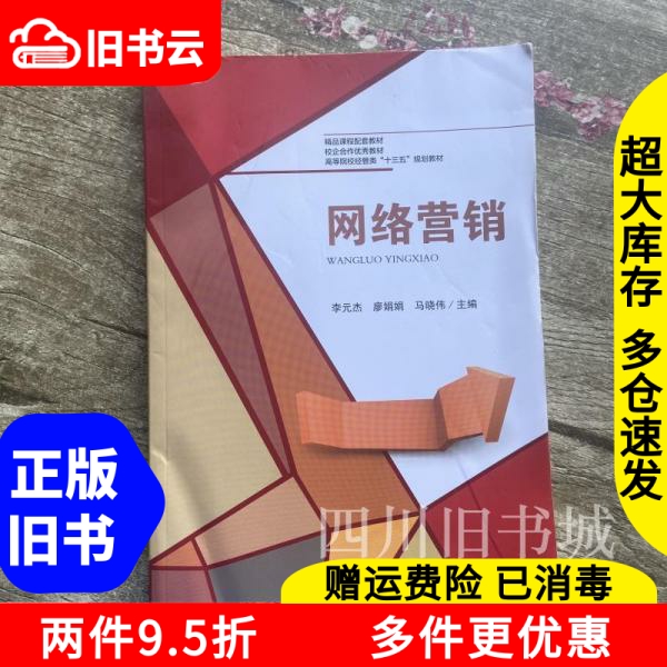 闲鱼二手网咖电脑大揭秘！这些坑你没少吃！