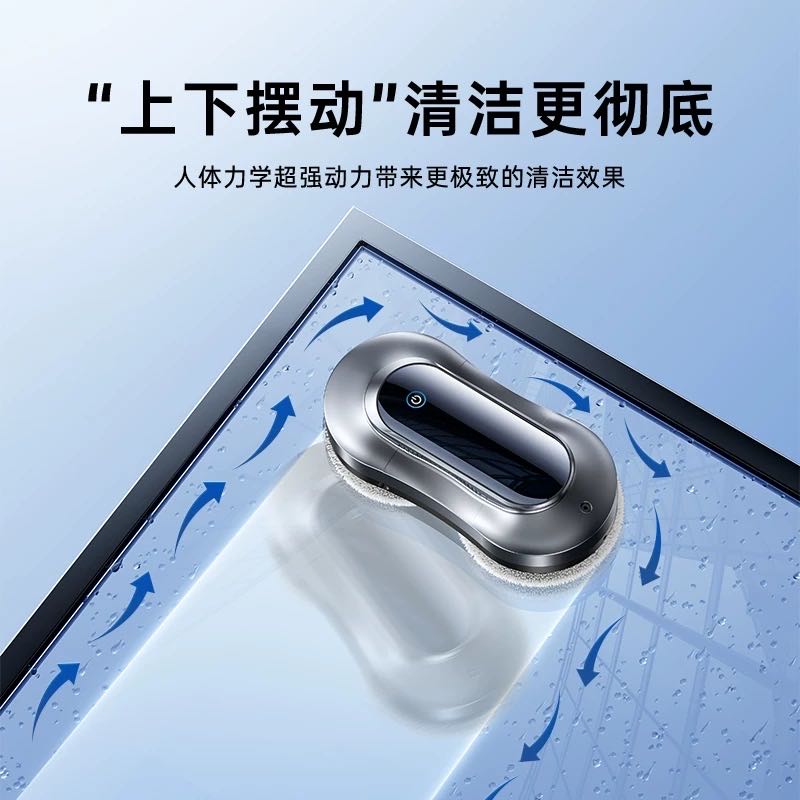 新款擦玻璃机：大吸力规划式擦窗机自动喷水，跨境外贸供应擦窗机器人，解放双手的秘密武器！