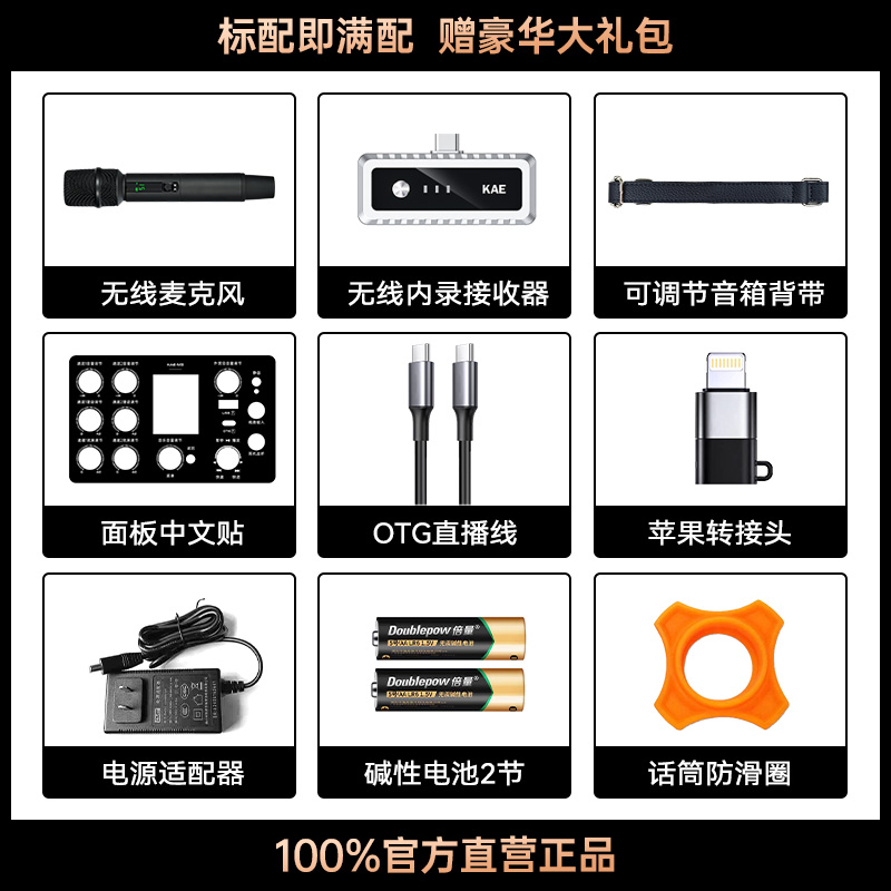 KAE-M3电吹管音箱：户外K歌神器？舞台级音效真香预警！