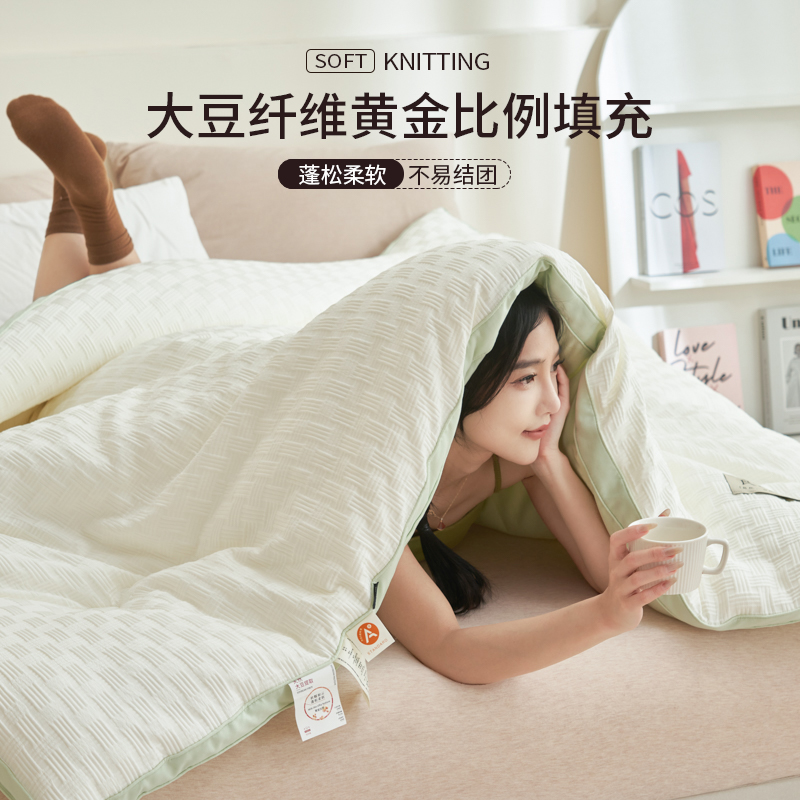 无印良品被子怎么样？价格多少适合入手？