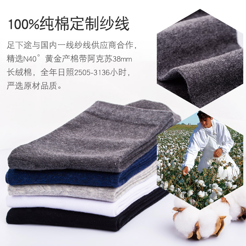 男袜规格26~28适合多少码的脚？一文详解