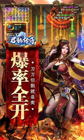 君临传奇纳雅传奇