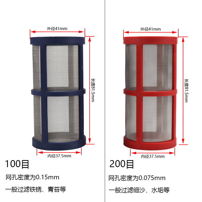 304不锈钢滤芯：自来水净化界的守护神，如何选择最适合你的过滤网筒?