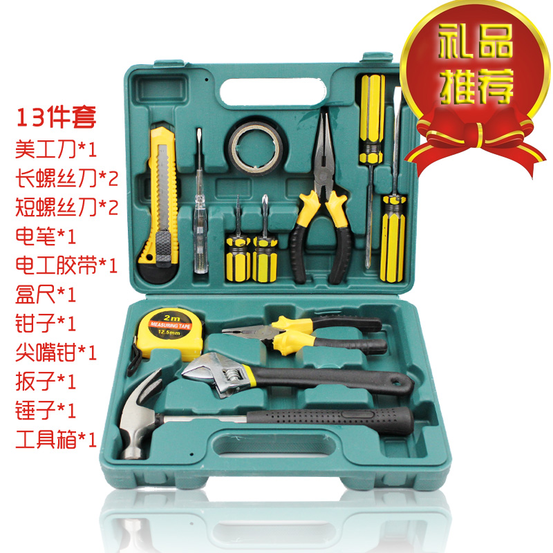 5.5-55双头梅花扳手：工具箱里的全能英雄️