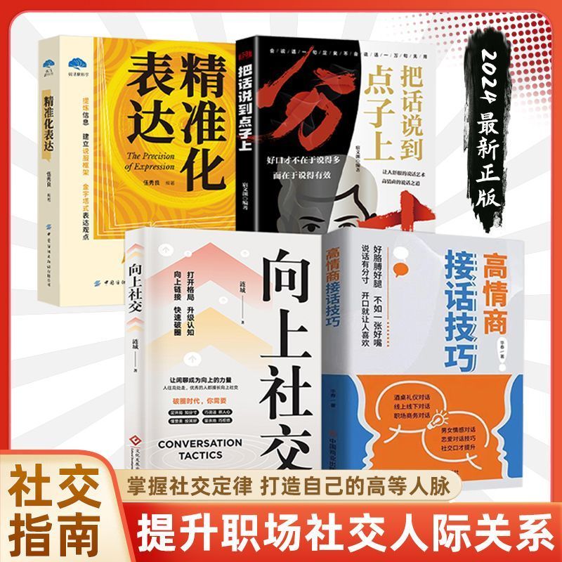 春装什么时候上市最合适？掌握最佳时机