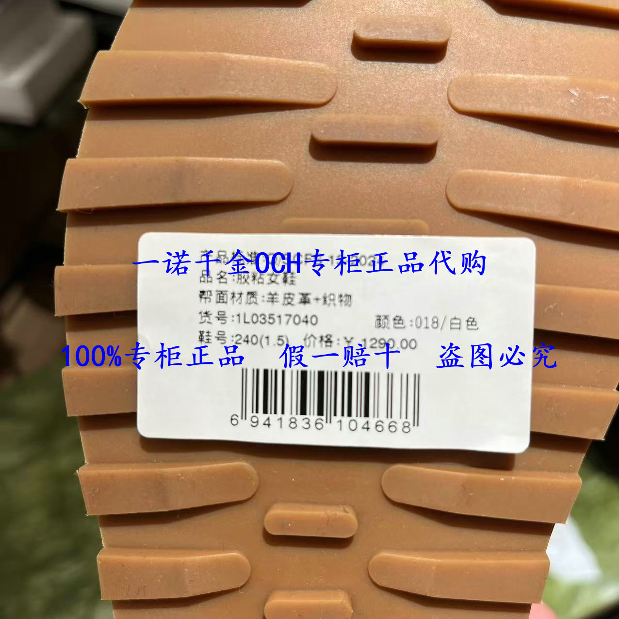 欧时力鞋子怎么样？值得购买吗？