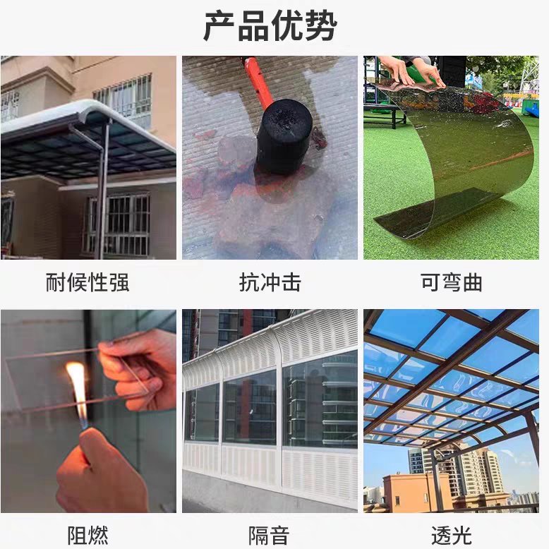 PC彩色耐力板：给孩子的安全透明游乐新体验