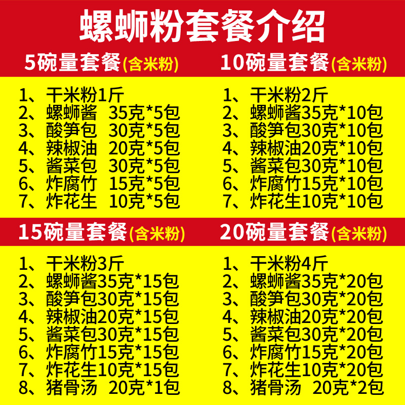 柳州螺蛳粉加炸蛋！骨汤秘方曝光，一口入魂！这碗真的香到跺脚