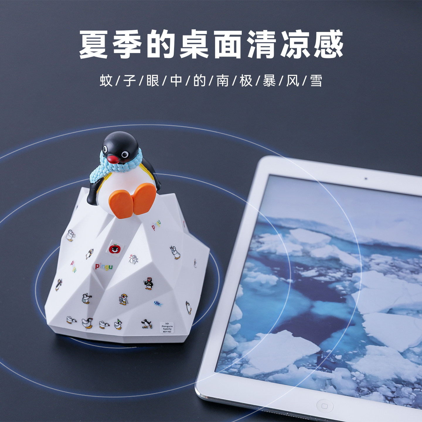 什么让家更安心？Pingu企鹅USB驱蚊器在家用室内如何表现？