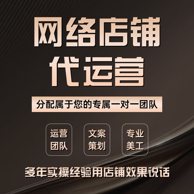 无敌了！淘宝客服接待七大流程，小白必看的教科书级指南