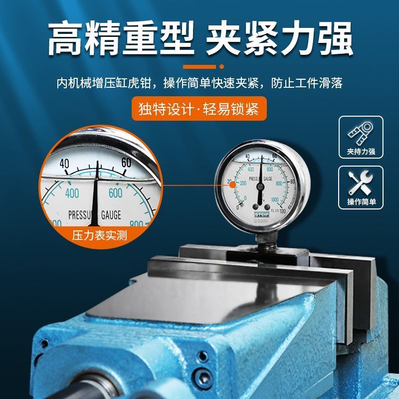 鹰牌6寸内藏式油压虎钳太香了！倍力夹具神器，打工人的必备神器