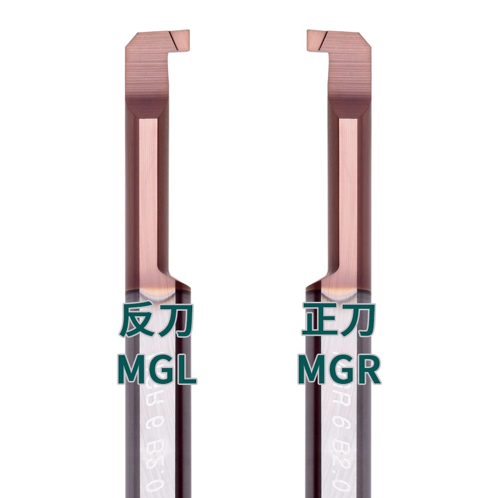 MGR切内槽刀杆：微孔加工利器，让你的工件精度再升级！