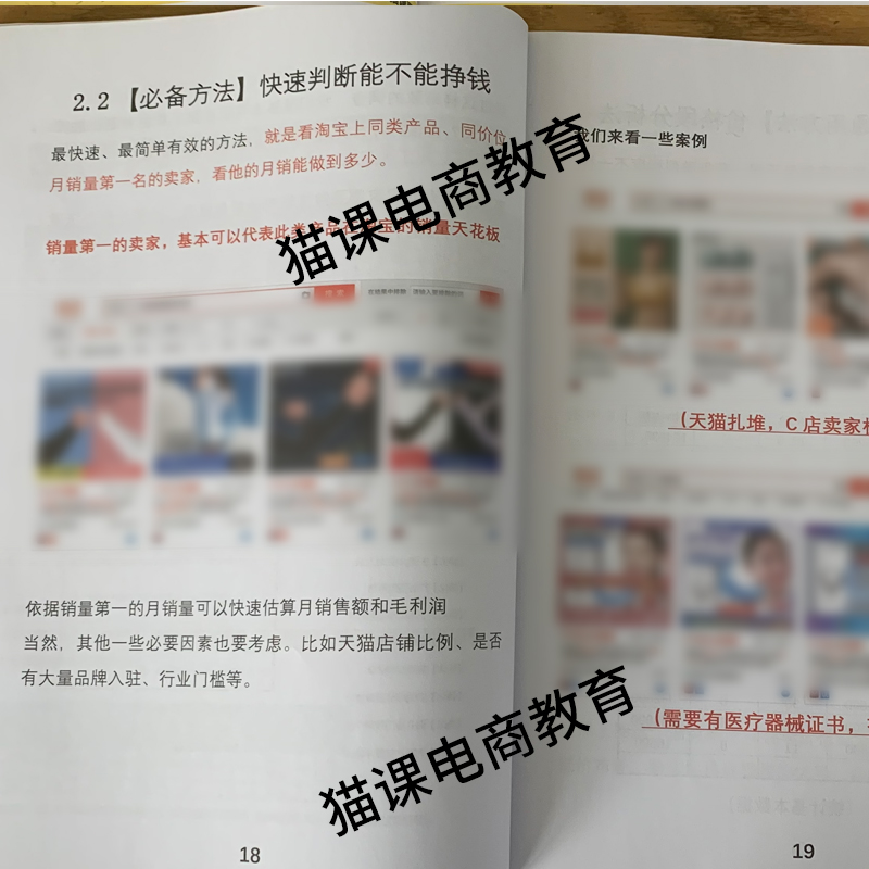 淘宝造物节神图来袭，创意无边界，脑洞大开！
