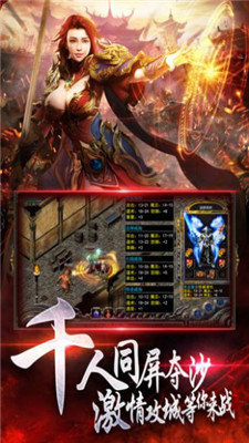 传奇风云卧龙名将