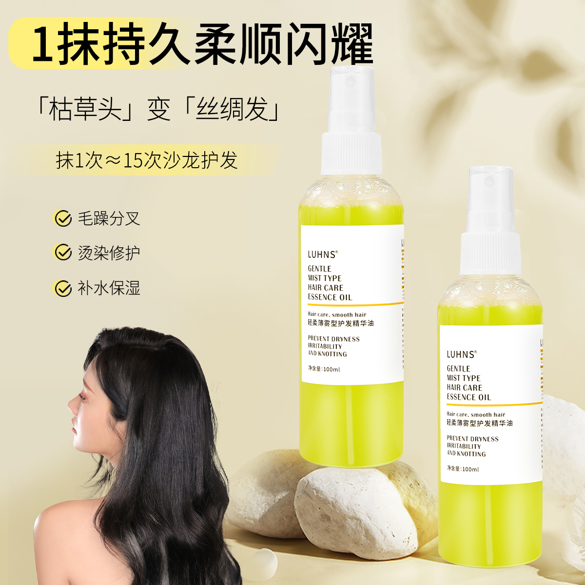 发油是精油吗？两者的区别和使用场景