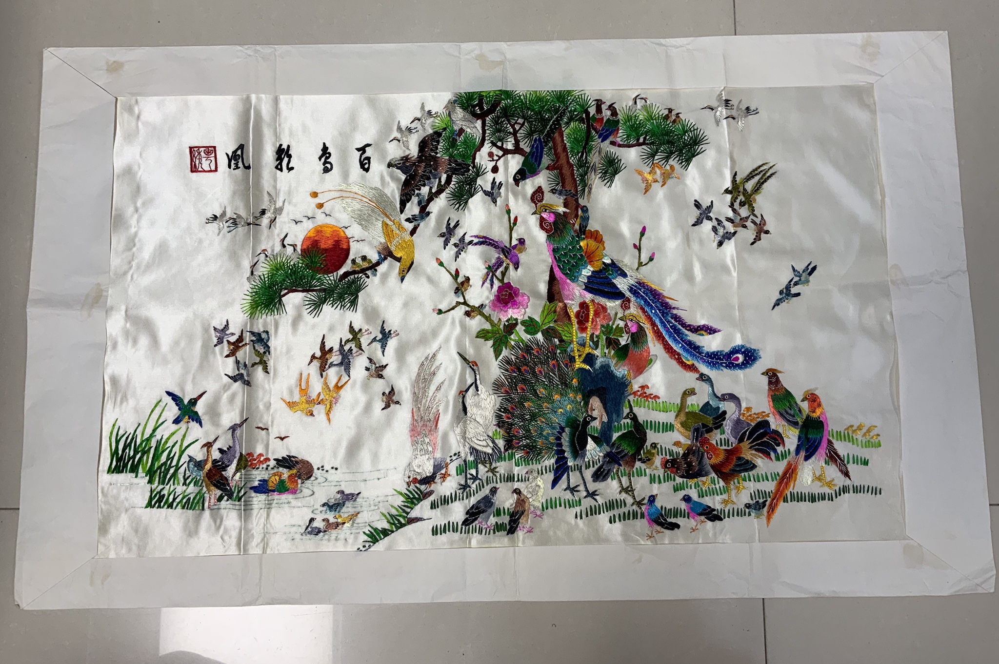 粤绣绣娘纯手工刺绣绣片：百鸟朝凰，103cm×56cm，传承千年工艺的视觉盛宴！