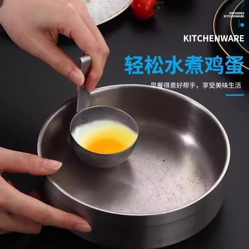 挂耳式水煮荷包蛋模具：网红煮蛋器，轻松解锁温泉溏心蛋！✨