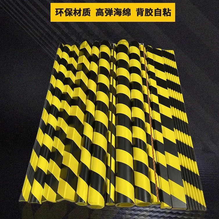 工业级黄黑防撞条真香预警！高弹抗震还能省预算？这波必须冲！