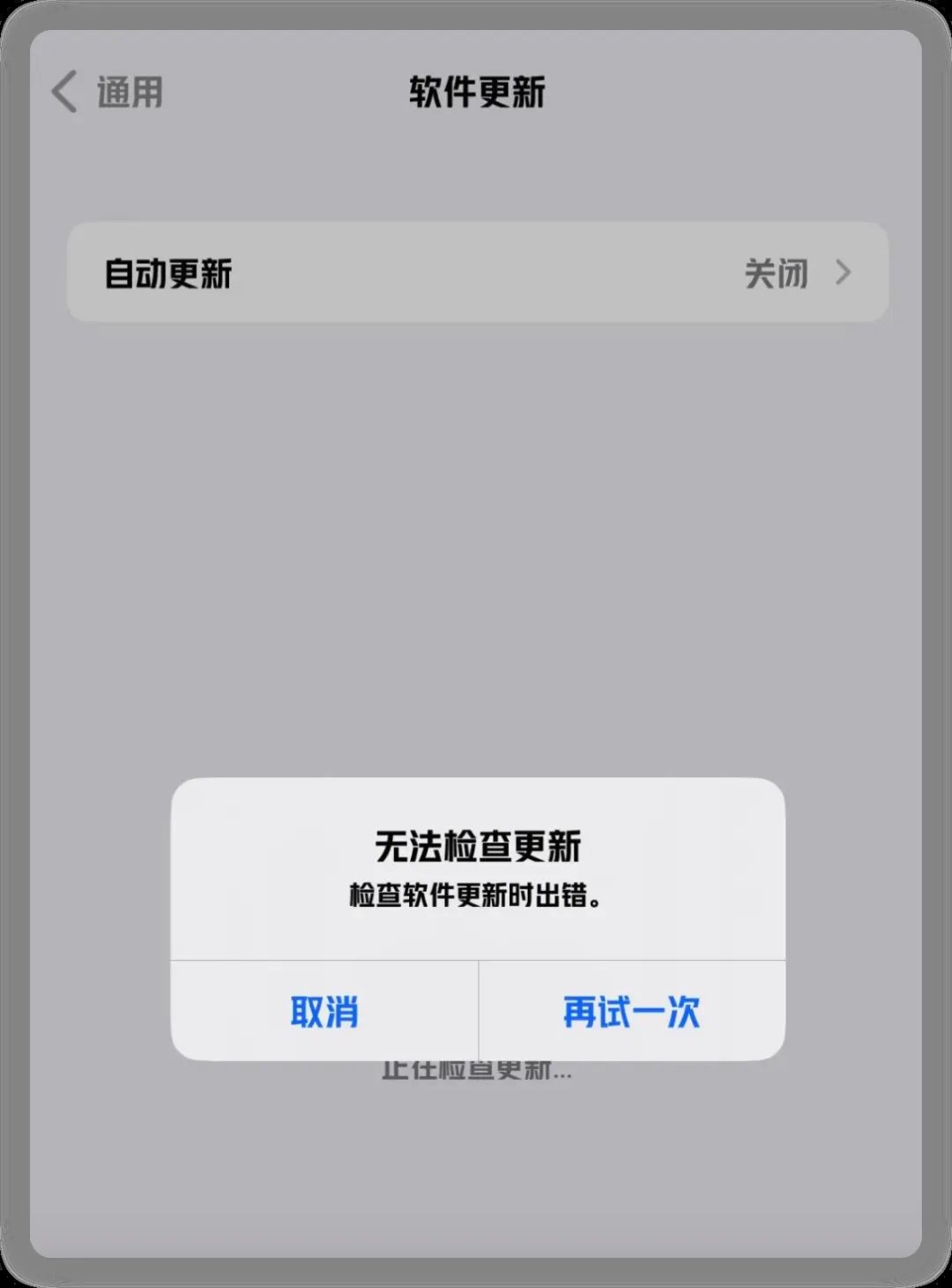 屏蔽成功参考图