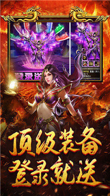战冰雪官网版