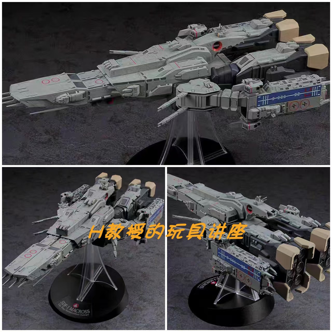 长谷川拼装1/4000超时空要塞SDF-3强攻型现货，收藏家们准备好了吗？