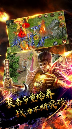 赤月传奇单职业手游官网版