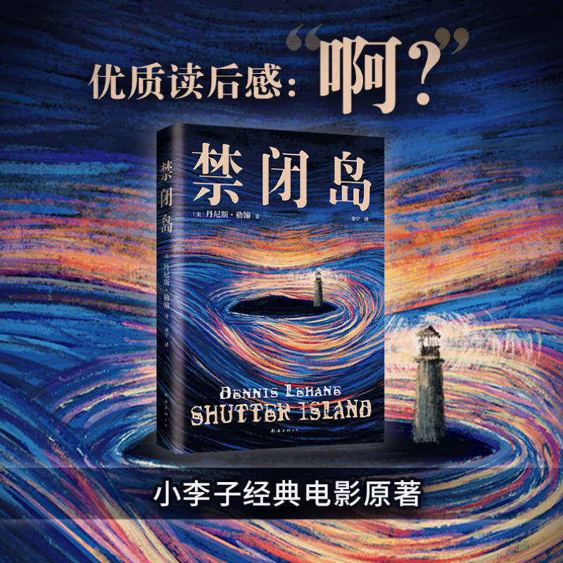 2024悬疑电影推荐，绝绝子的烧脑之作，让你欲罢不能！