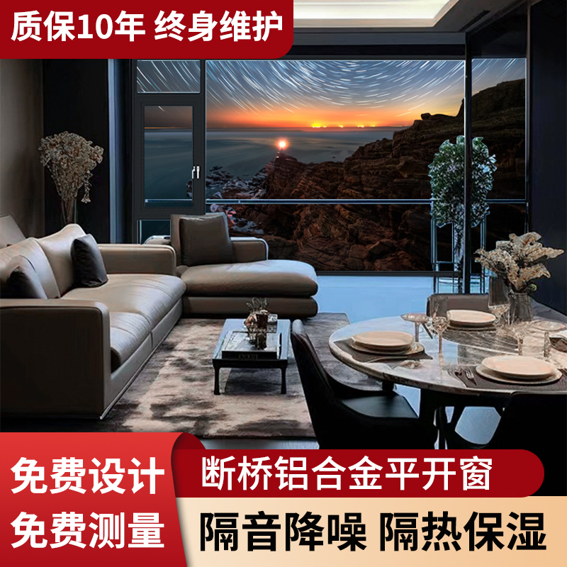 西安铝合金阳光房定制｜断桥铝门窗封阳台隔音窗全屋换窗避坑指南