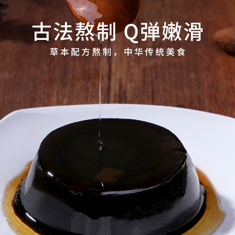 Costco开市客代购生和堂古甄即食龟苓膏果冻零食，甘甜清香的美味享受！