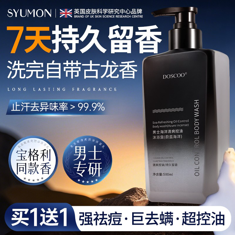 教科书般！化妆品品牌前10排行榜，你get到了吗？