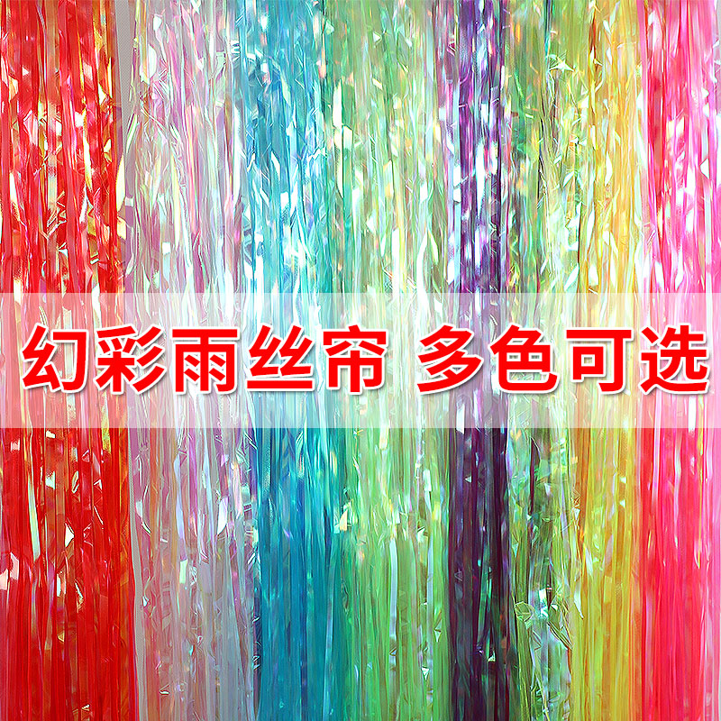 网红打卡户外天幕流苏梦幻长廊：金光幻彩雨丝帘下的生日派对新风尚！