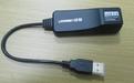 绿联usb转rj45驱动程序1.0 官方免费版