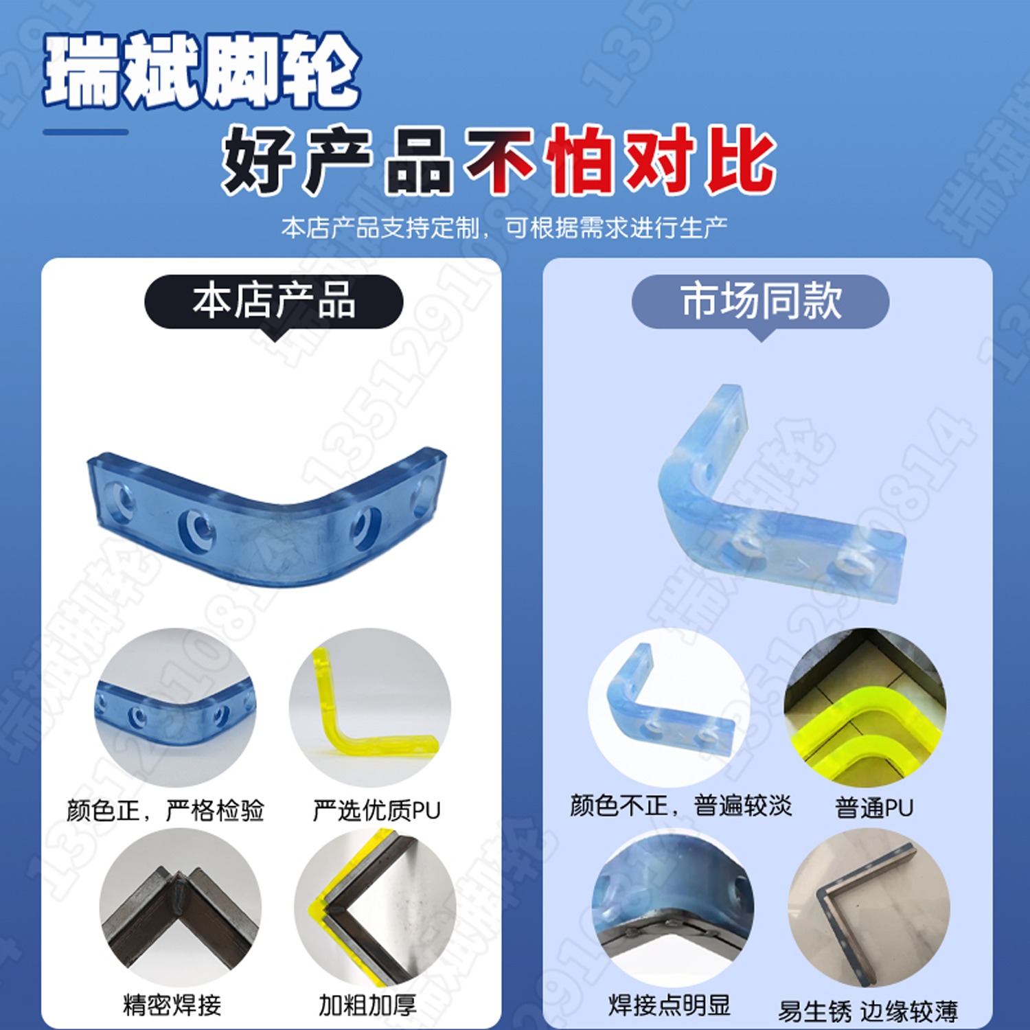聚氨酯PU塑料护角：仓库安全守护神，你的仓储必备神器！️