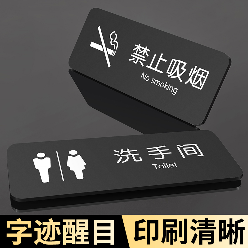 精致又实用的禁烟标识牌，守护清新空气的时尚卫士