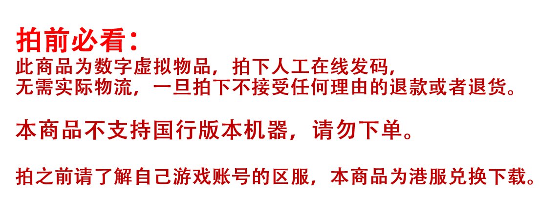 任天堂Switch 舞力全开2024港服兑换码线上发码攻略，舞动起来！