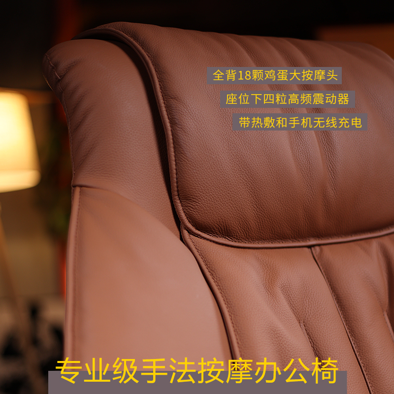 逍遥座TF06智能按摩椅：办公桌前的奢华享受，上班族的福音！
