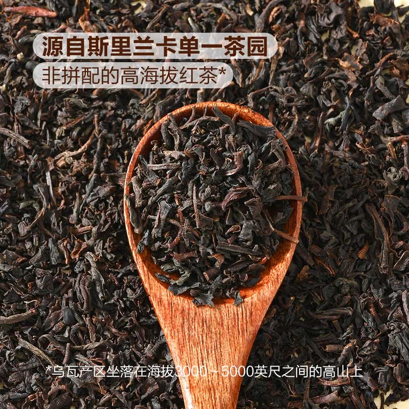 山姆代购MM锡兰红茶：斯里兰卡高海拔的醇香清甜，一口入魂！✨