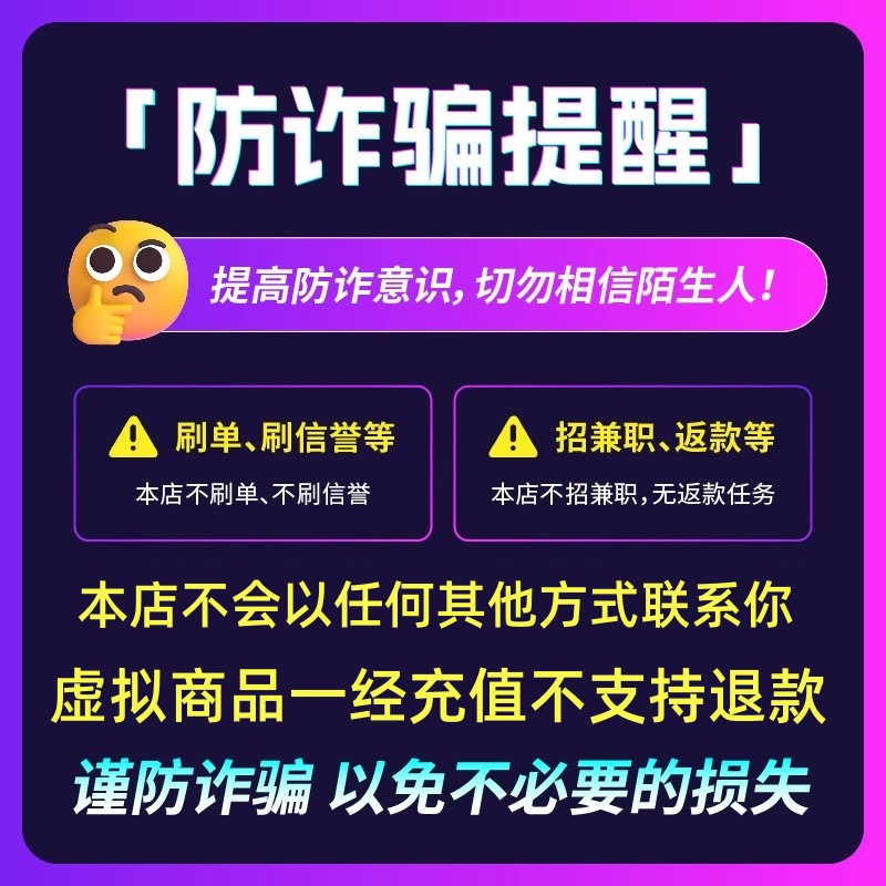 手机淘宝花呗在哪？一招教你快速找到入口！