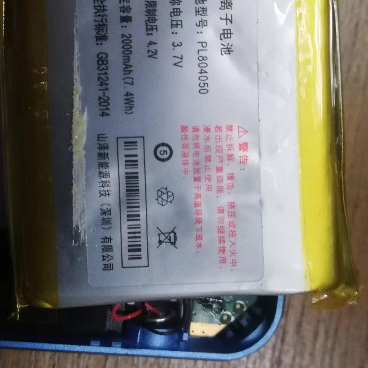 步步高学习机A7：官方旗舰店里的学习神器，让孩子赢在起跑线上！