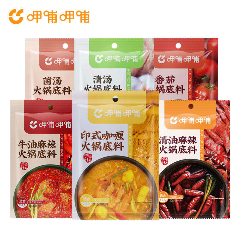 芈羊羊宁夏滩羊肉：新鲜现宰，年货必备，火锅盛宴新选择！