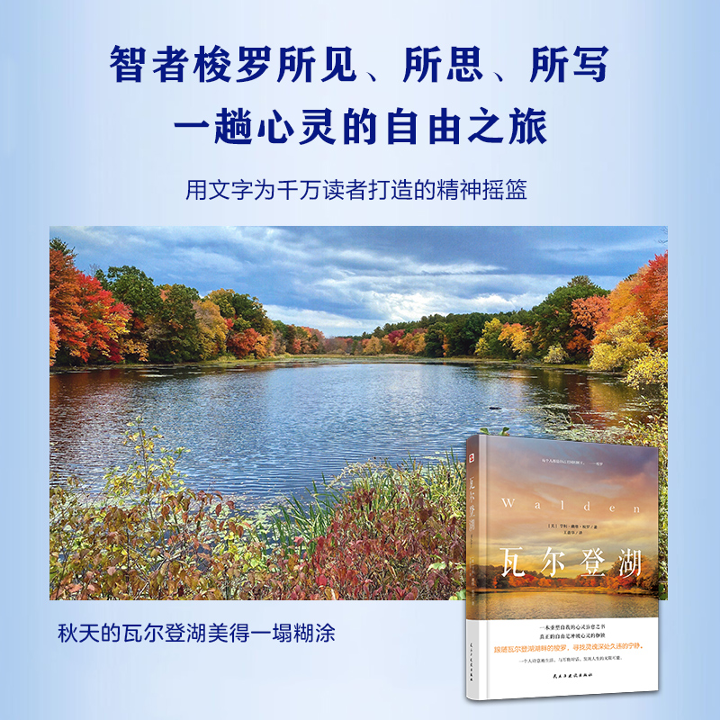当当网独家！[美]段义孚《逃避主义》带你走进心灵避难所！