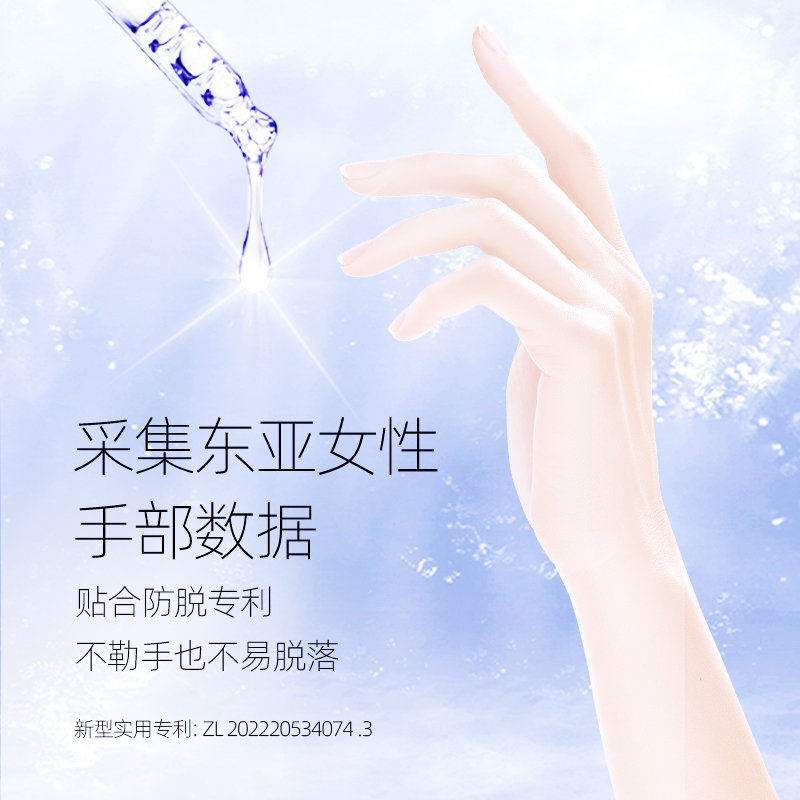 名流乌梅煮酒玻尿酸手指套：解锁浪漫前戏新姿势，给Ta一场感官盛宴！