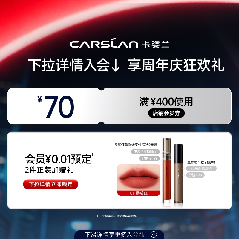 魅荷空气柔焦粉底液：持久不脱妆的秘密武器✨