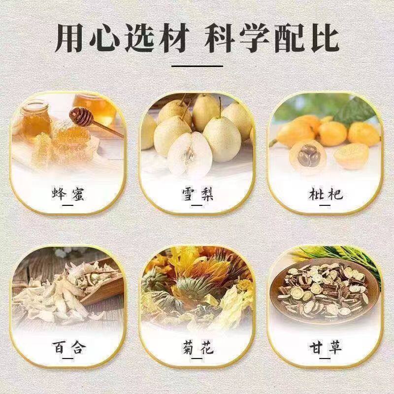 什么牌子的秋梨膏适合孩子缓解咳嗽？
