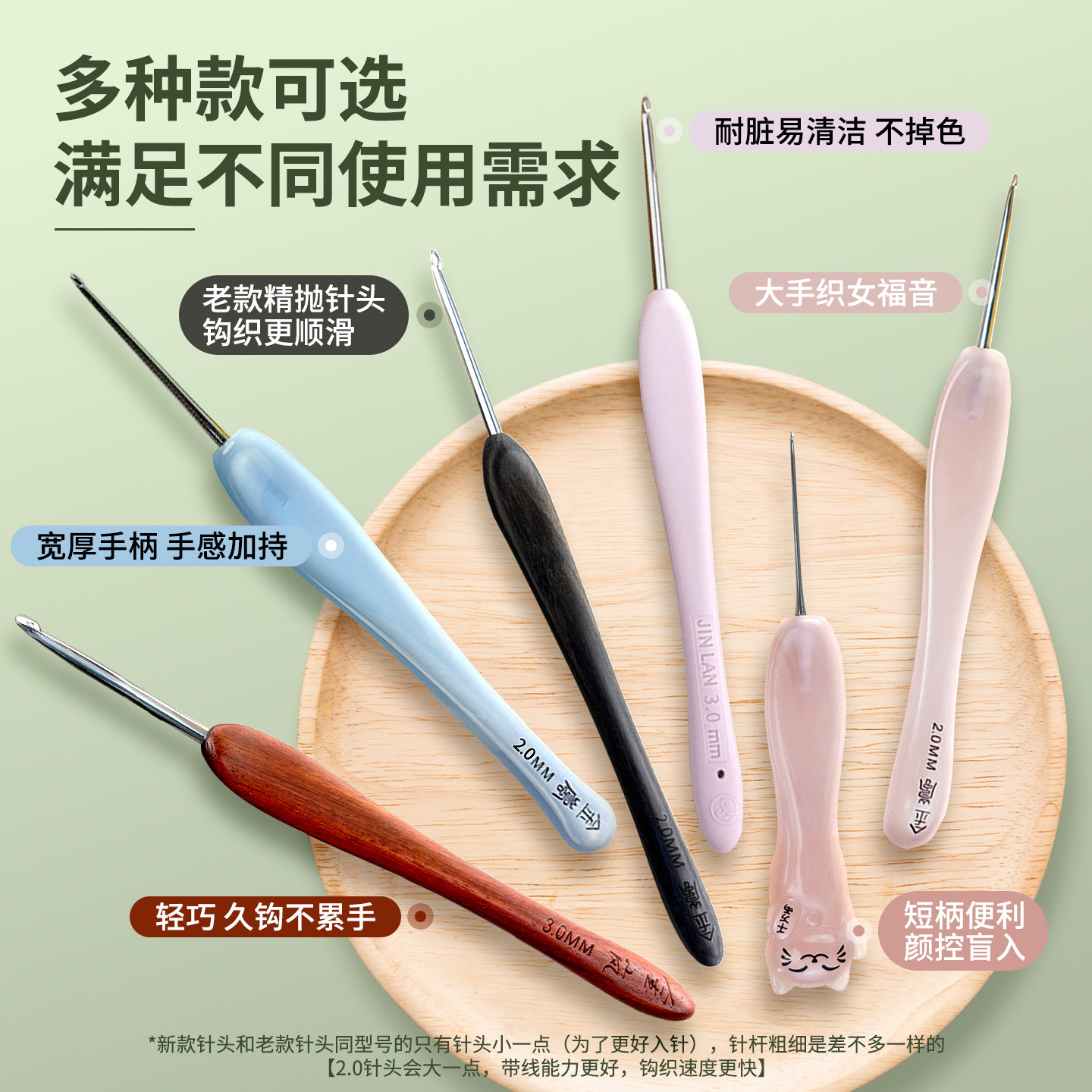 什么材质的天然檀木柄钩针适合手工DIY编织？