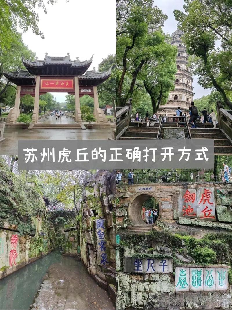 虎丘高级按摩油压价格