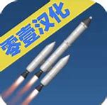 航天模拟器无限燃料