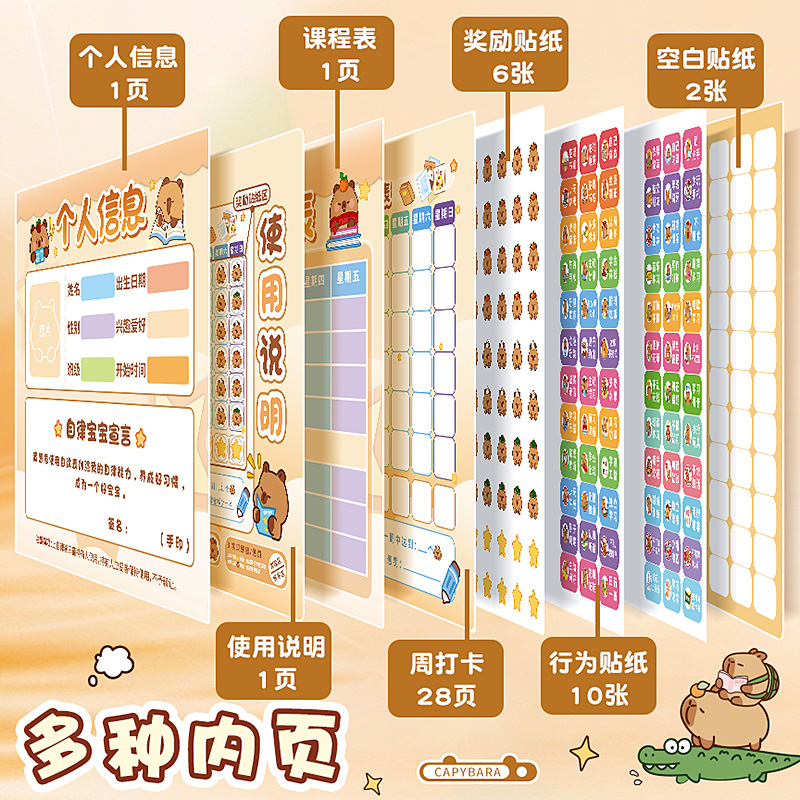 暑假一般是几月几号放假？2024年最新放假安排曝光！