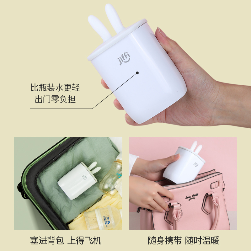恒温温奶器：宝宝外出热奶神器，宝妈必备的便携无线暖奶器！
