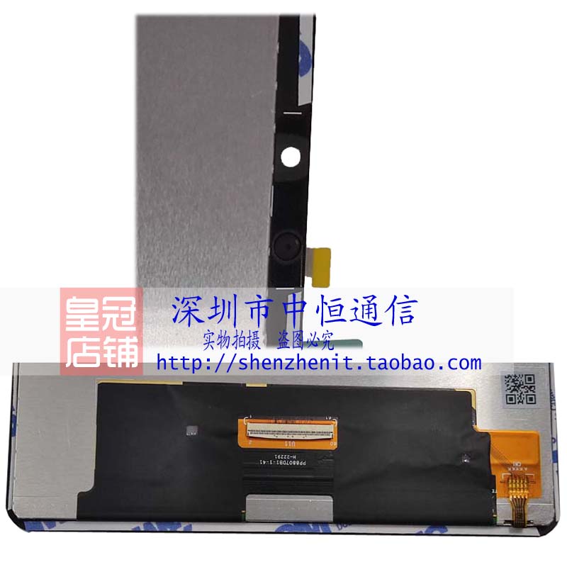 拯救者Y700二代屏幕总成TB320FC：游戏利器，视觉盛宴！✨